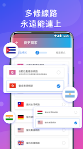 快连官网充值android下载效果预览图