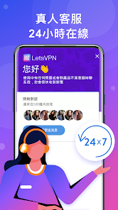 快连官网充值android下载效果预览图