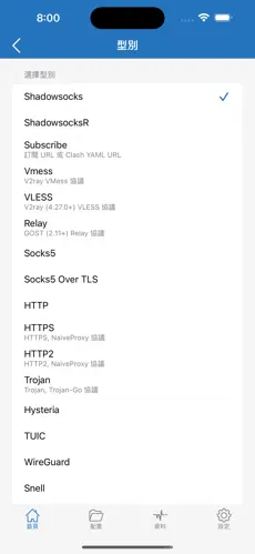 手机梯子加速器免费vpsandroid下载效果预览图
